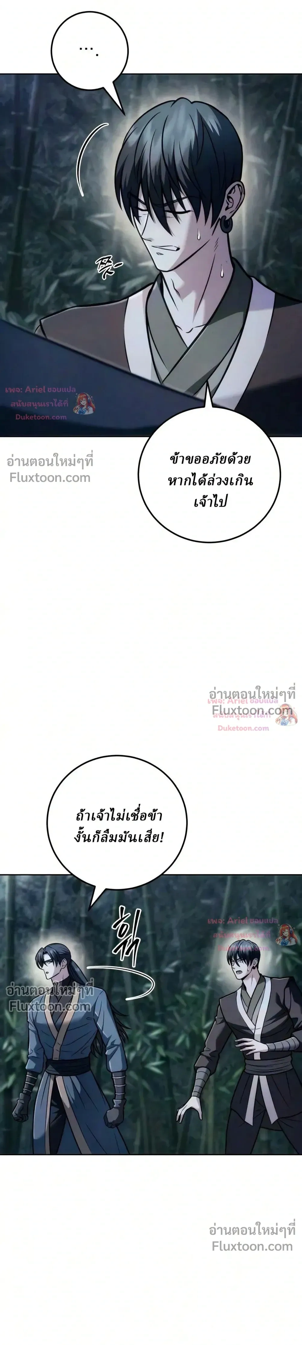 หน้าที่ 44