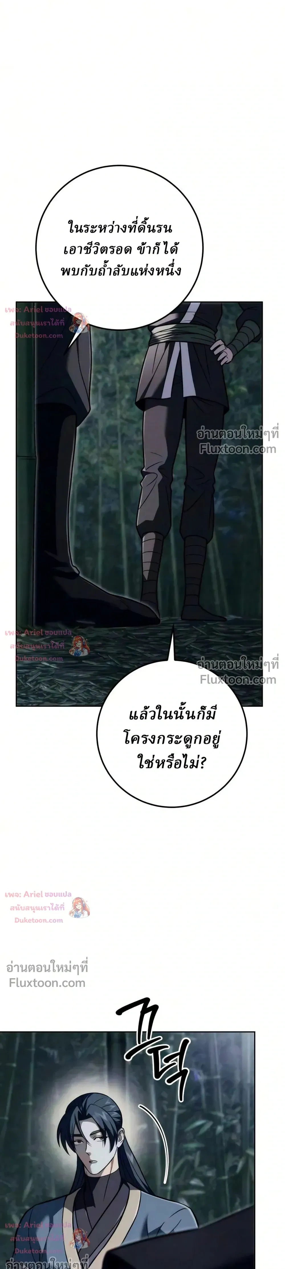 หน้าที่ 42