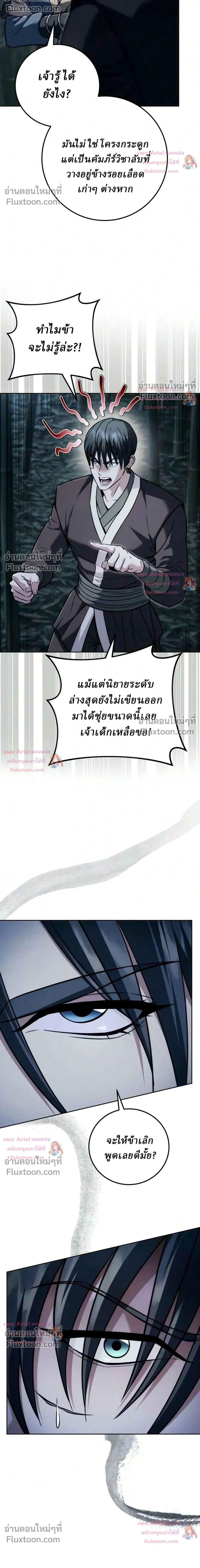 หน้าที่ 43