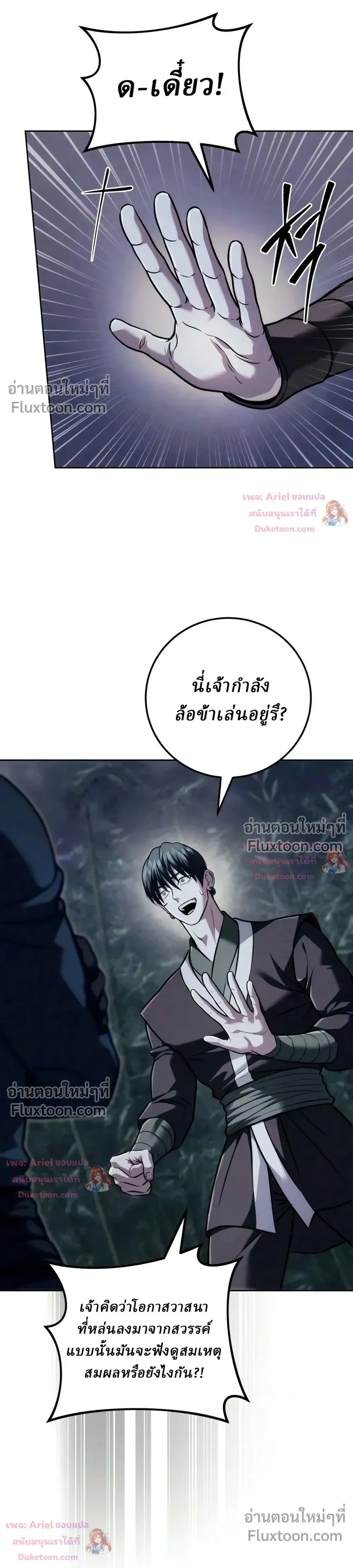 หน้าที่ 40