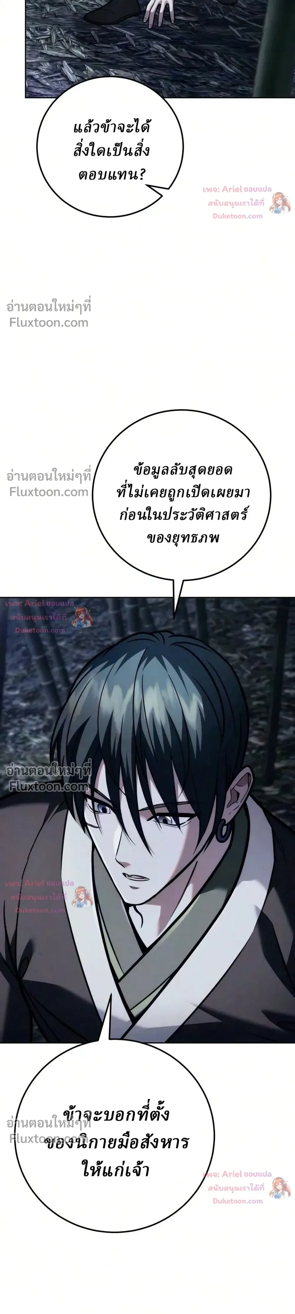 หน้าที่ 37