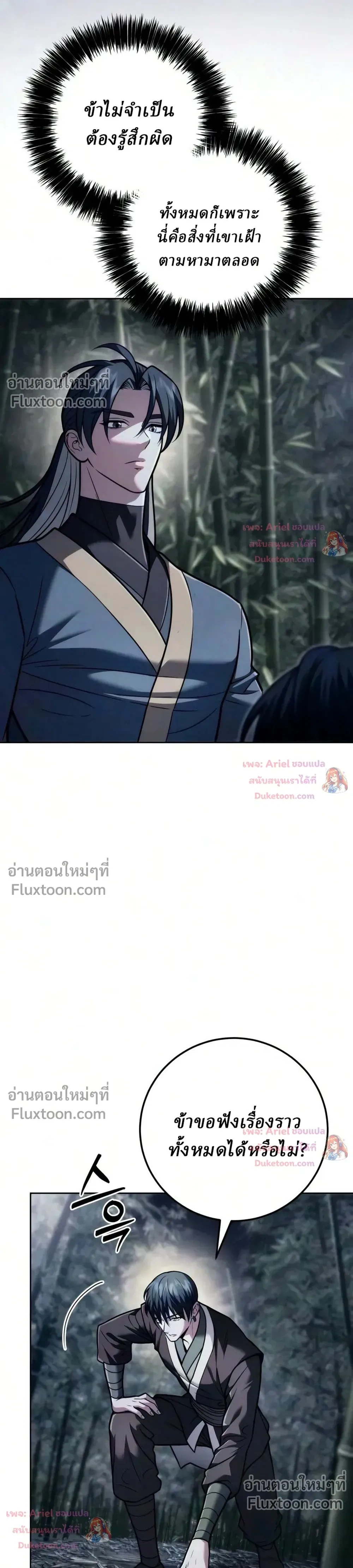 หน้าที่ 36