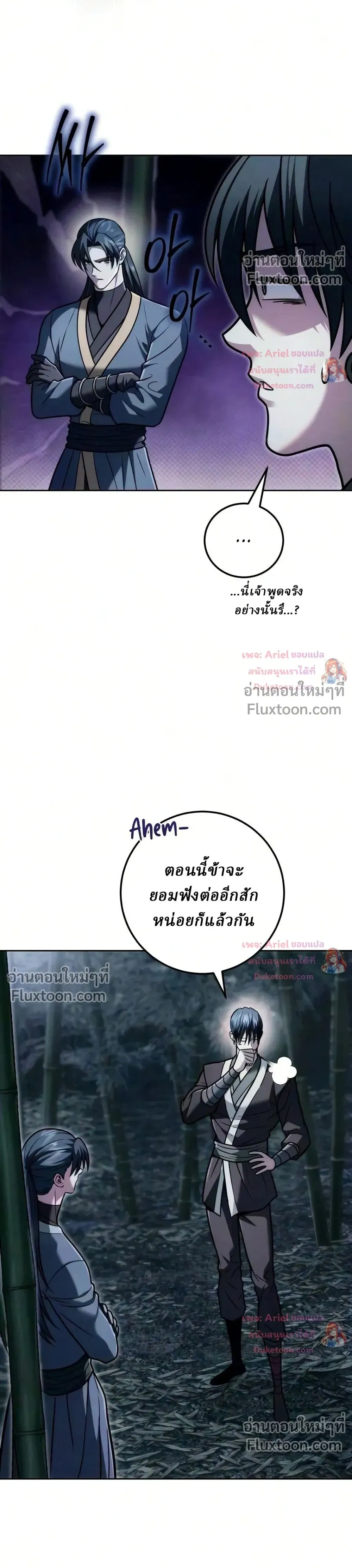 หน้าที่ 41