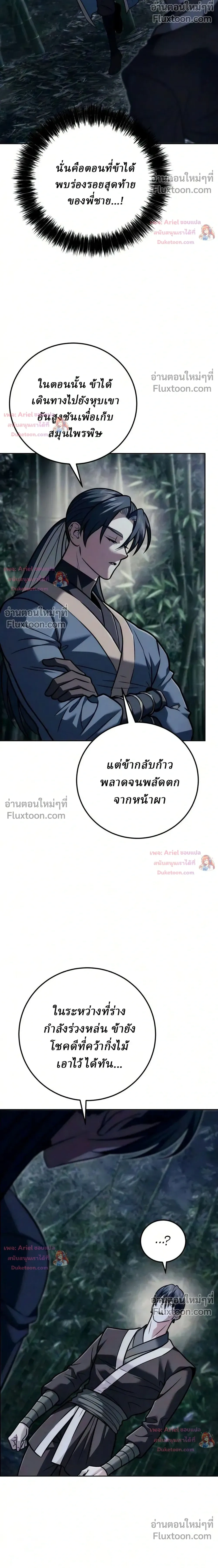 หน้าที่ 39