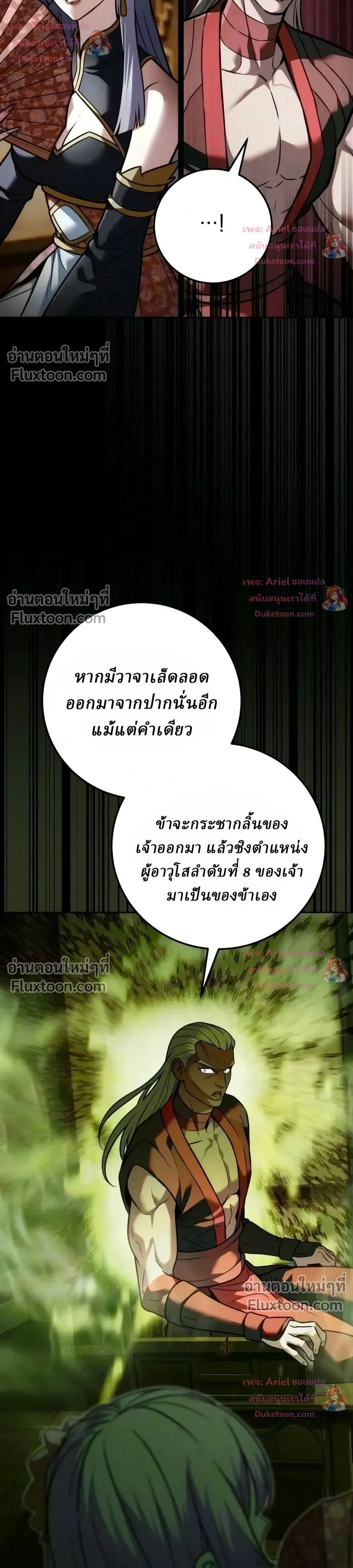 หน้าที่ 41