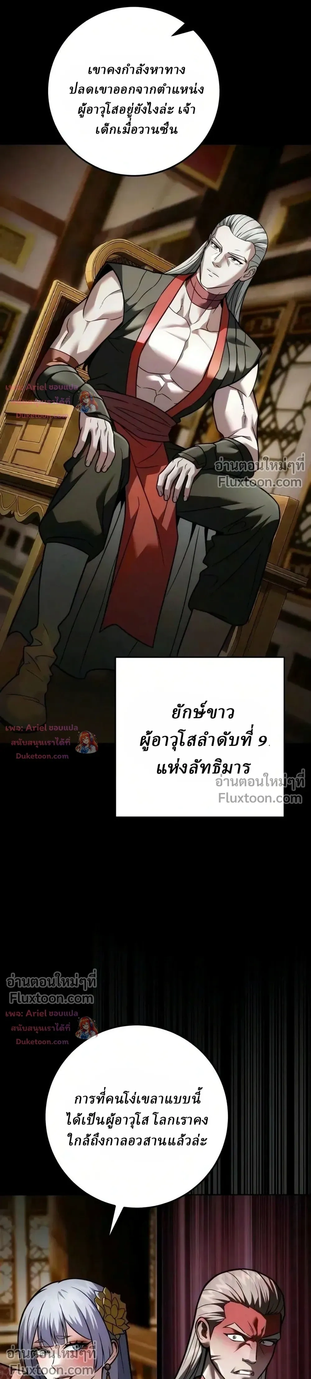 หน้าที่ 40