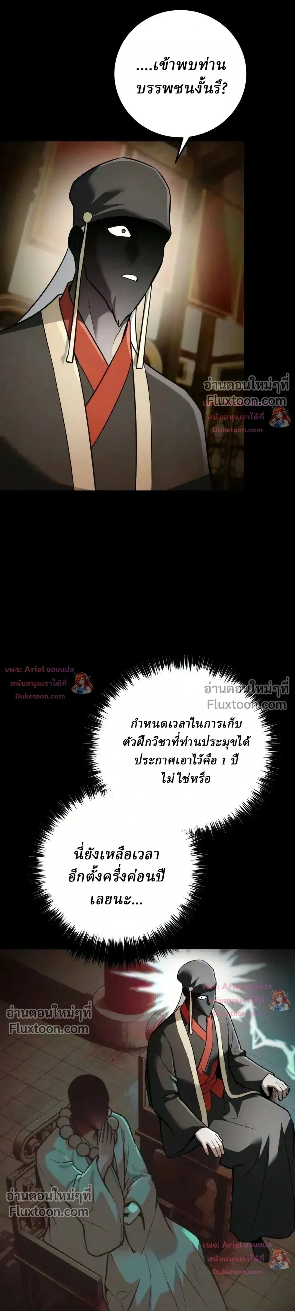 หน้าที่ 47