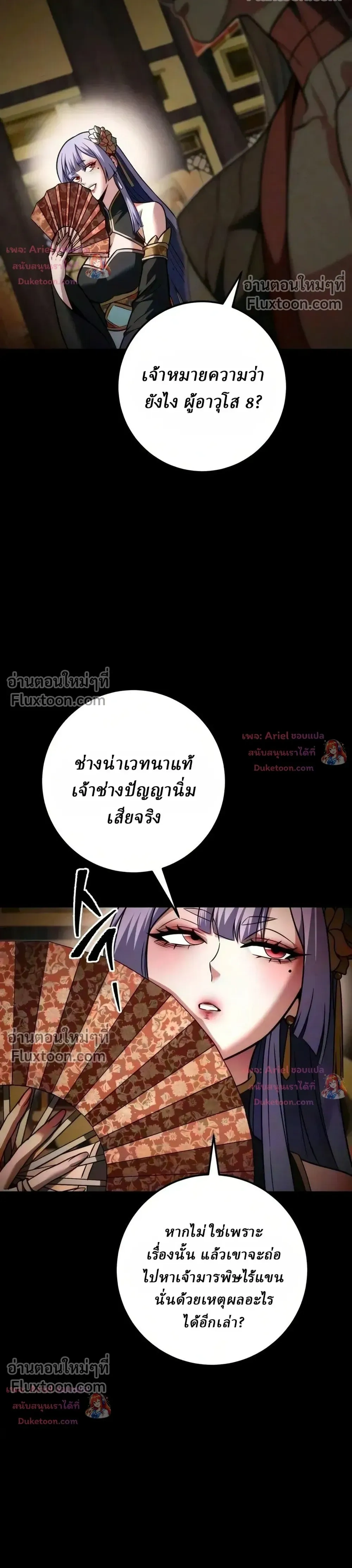 หน้าที่ 39