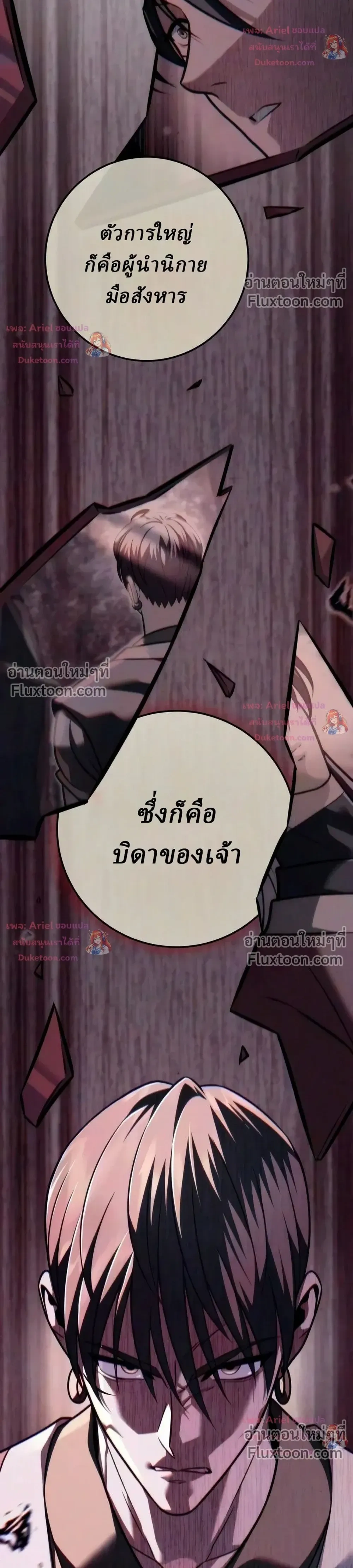 หน้าที่ 32