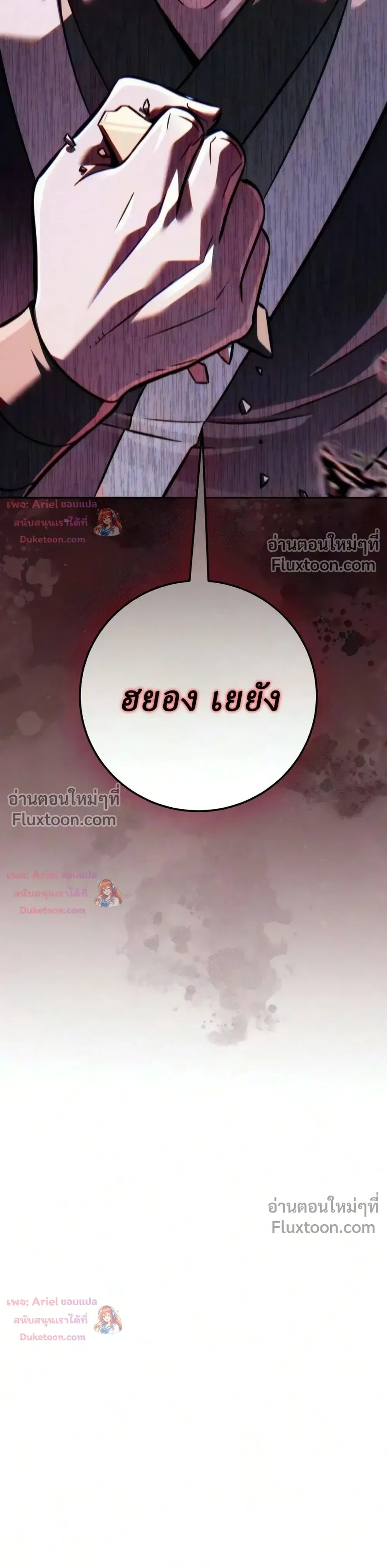 หน้าที่ 33