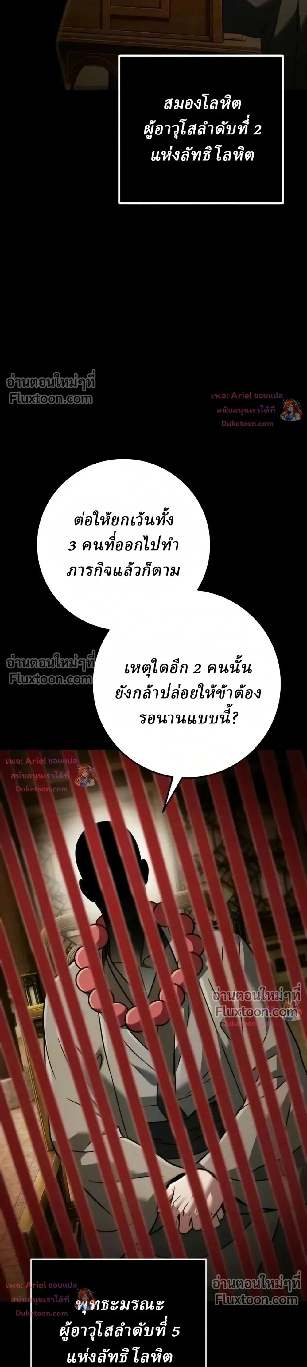 หน้าที่ 36