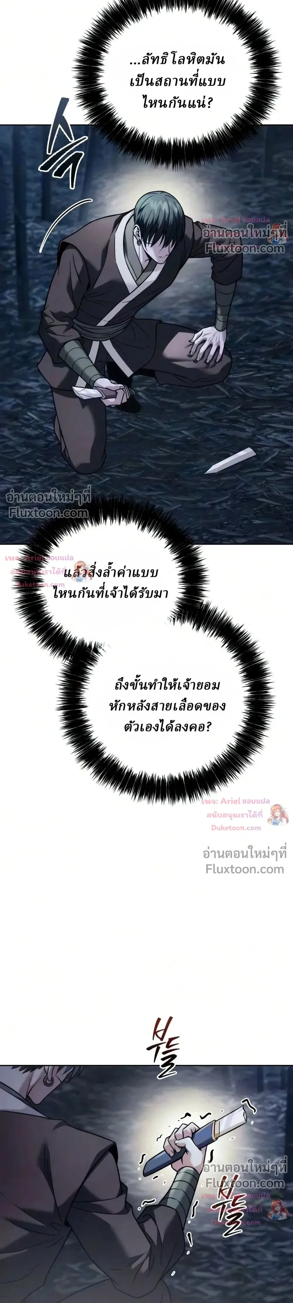 หน้าที่ 30