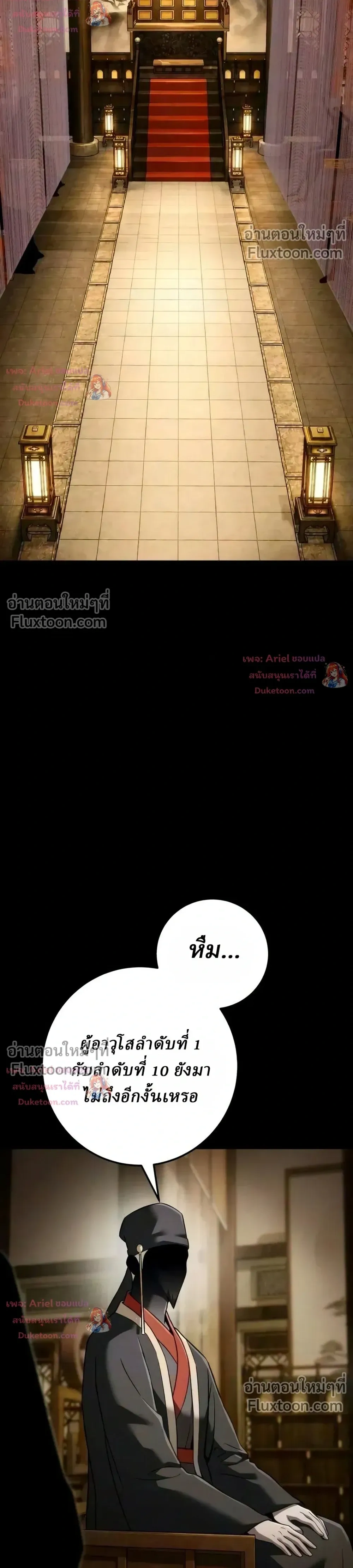 หน้าที่ 35