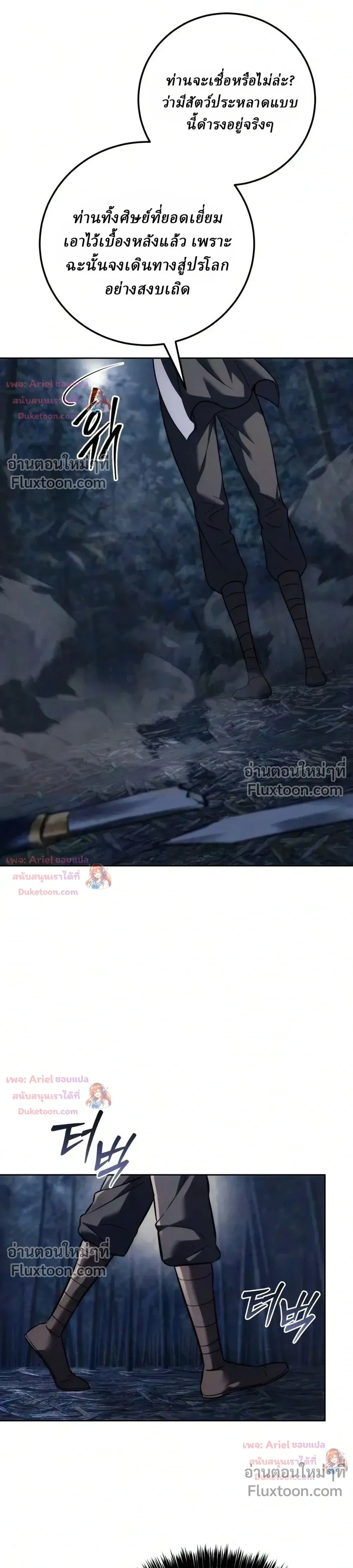 หน้าที่ 29