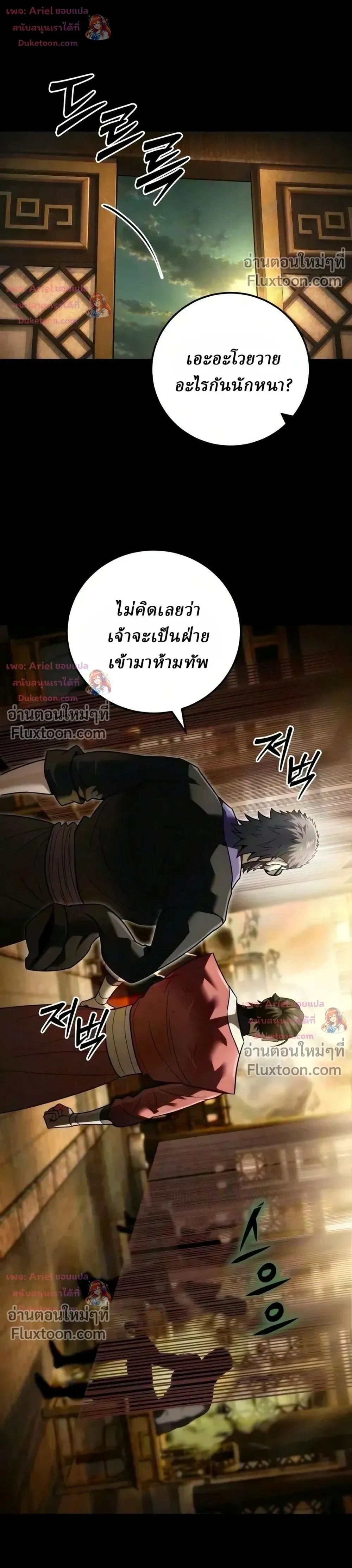 หน้าที่ 43