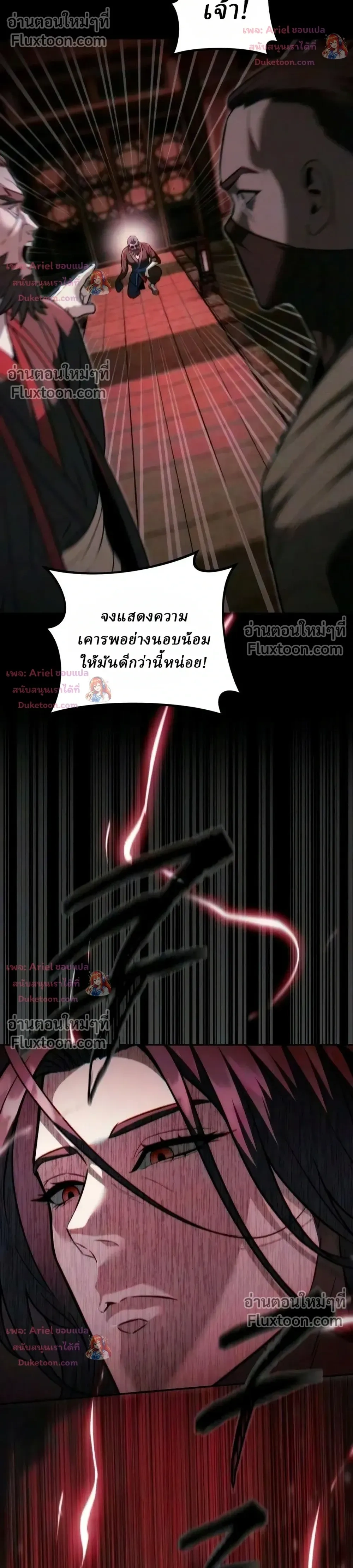 หน้าที่ 54