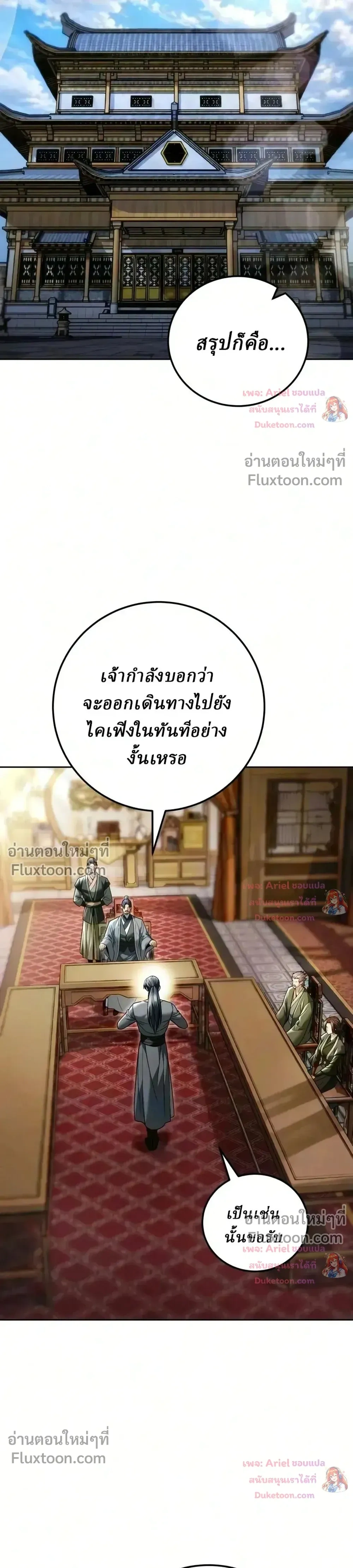 หน้าที่ 34