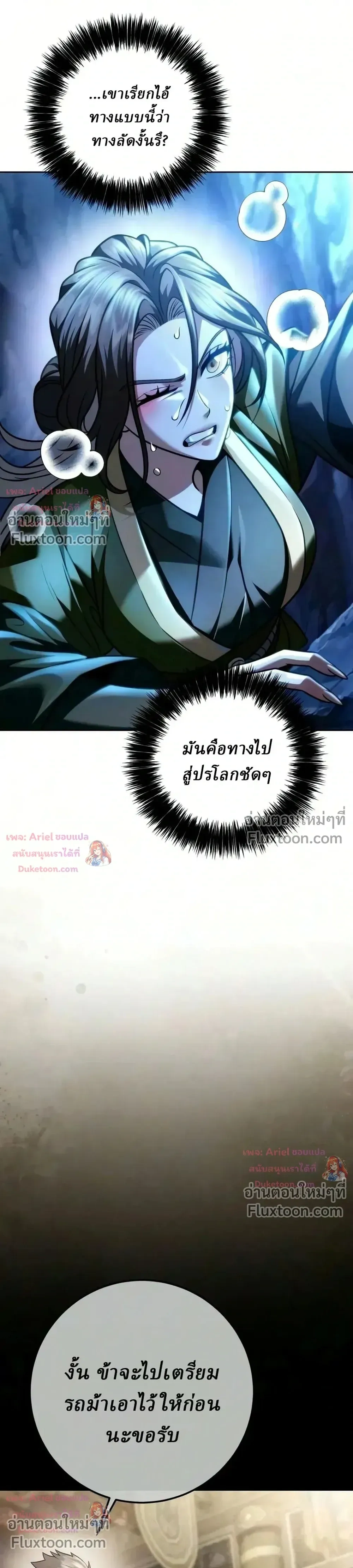 หน้าที่ 42