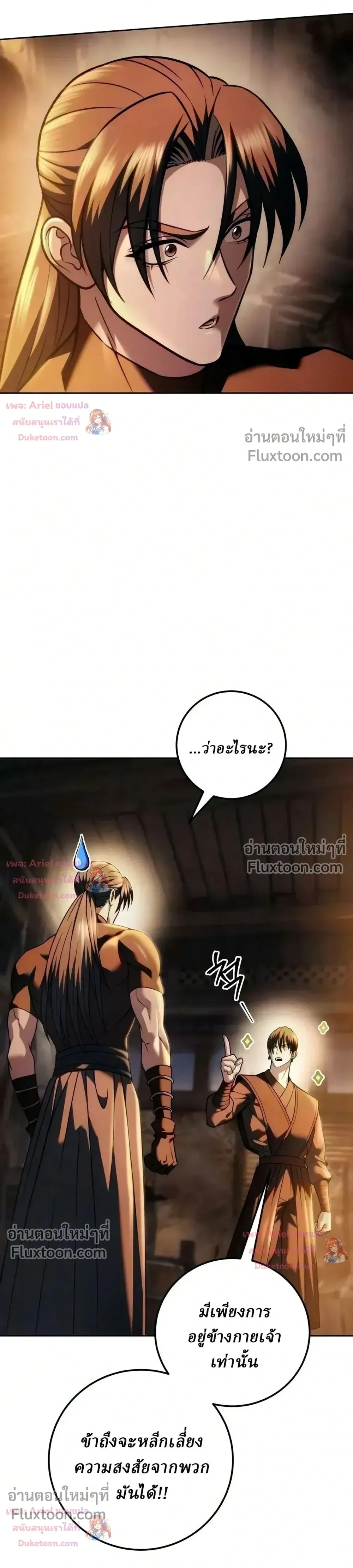 หน้าที่ 26