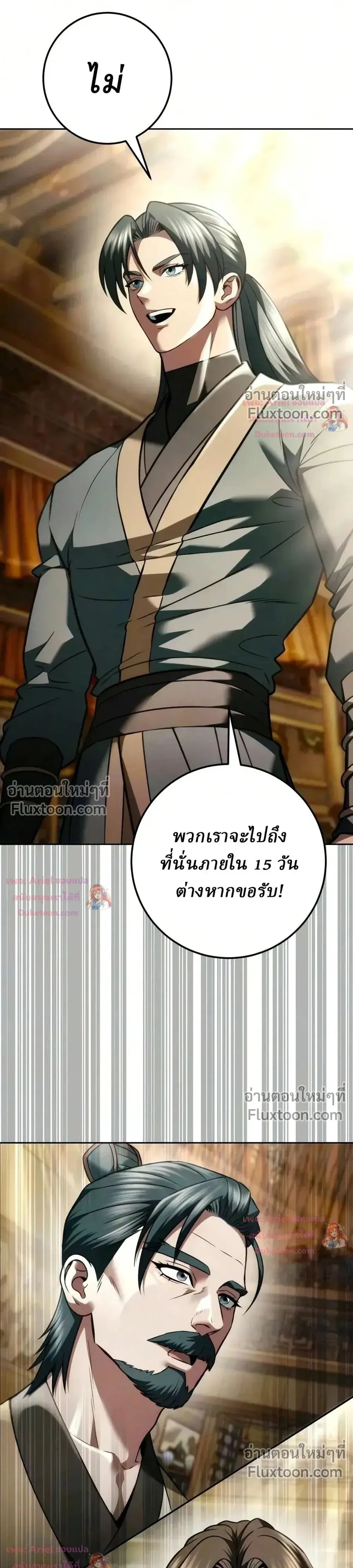 หน้าที่ 38