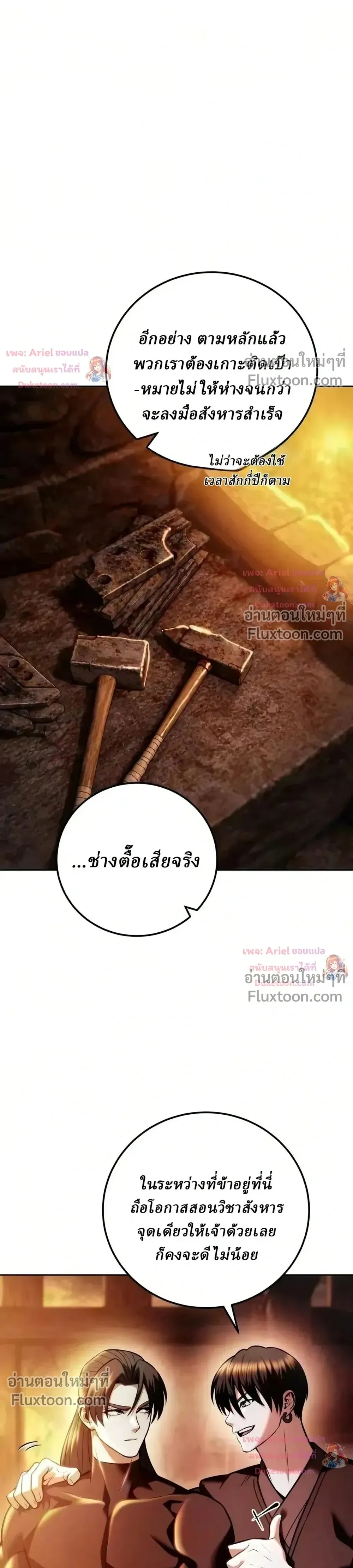 หน้าที่ 27