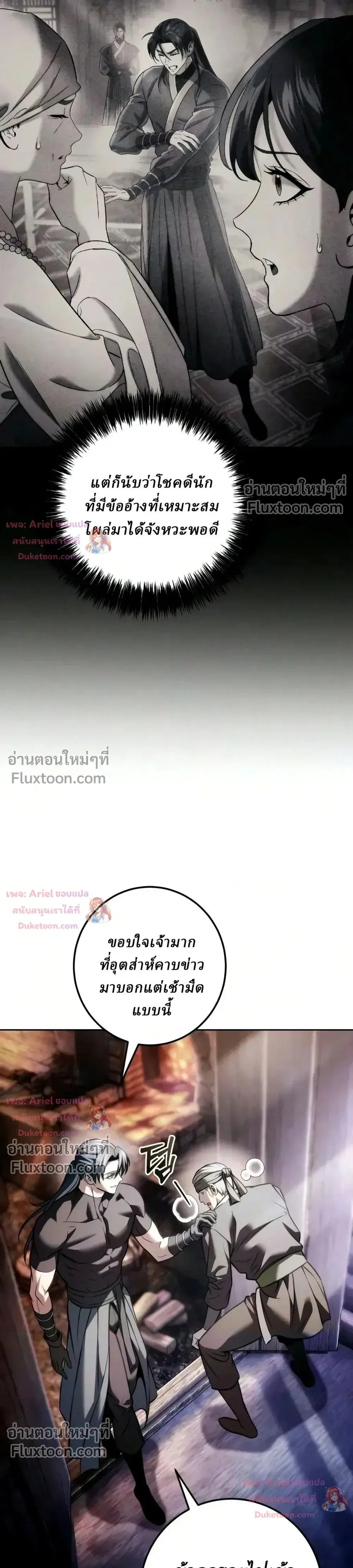 หน้าที่ 32
