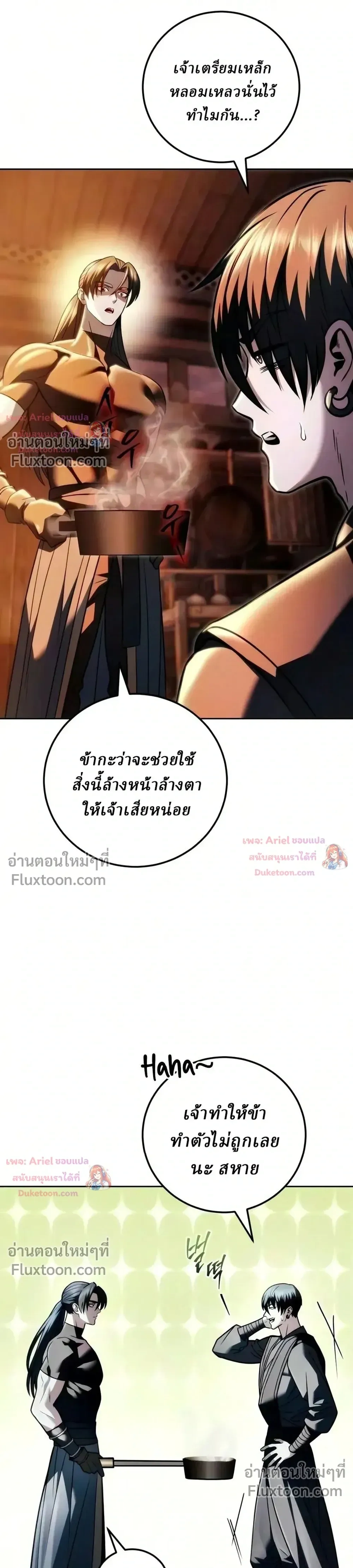 หน้าที่ 22