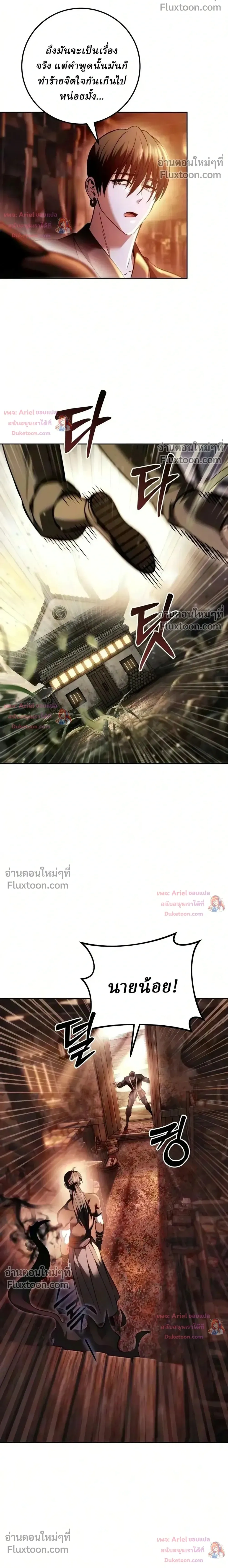 หน้าที่ 29