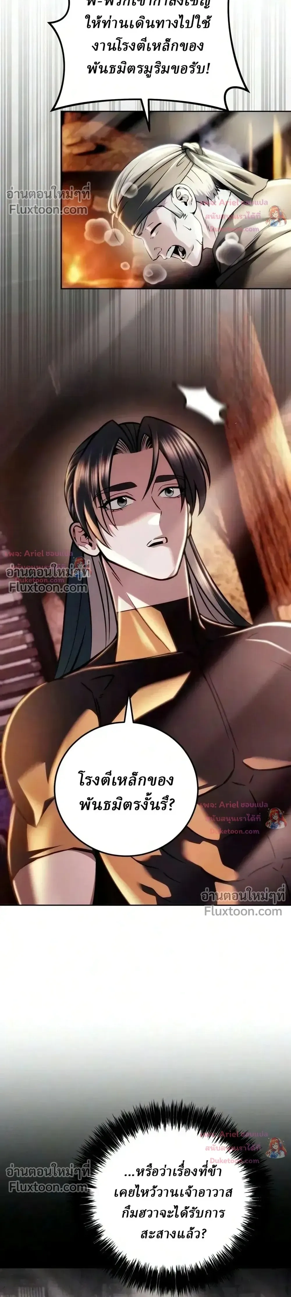 หน้าที่ 31