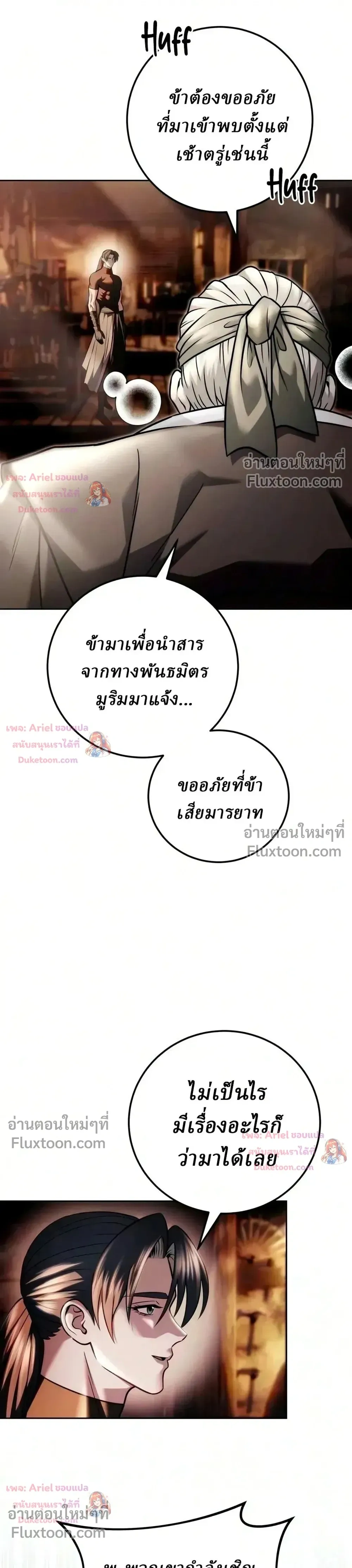หน้าที่ 30
