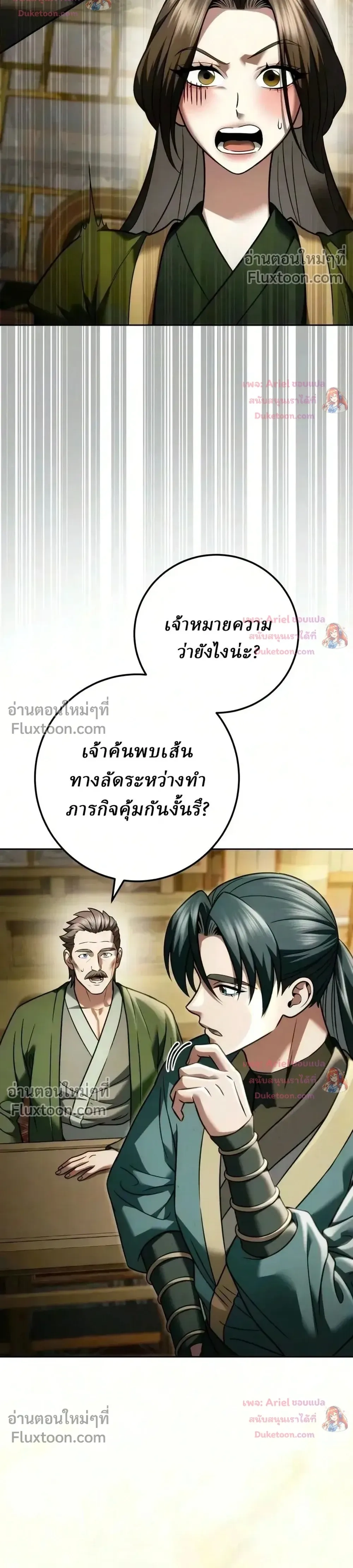 หน้าที่ 39