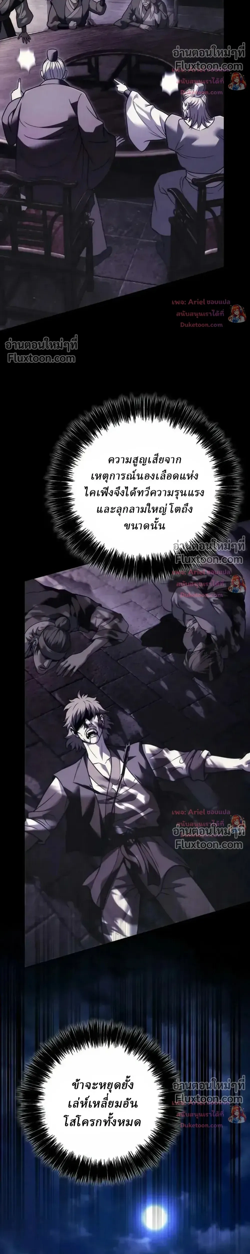 หน้าที่ 33