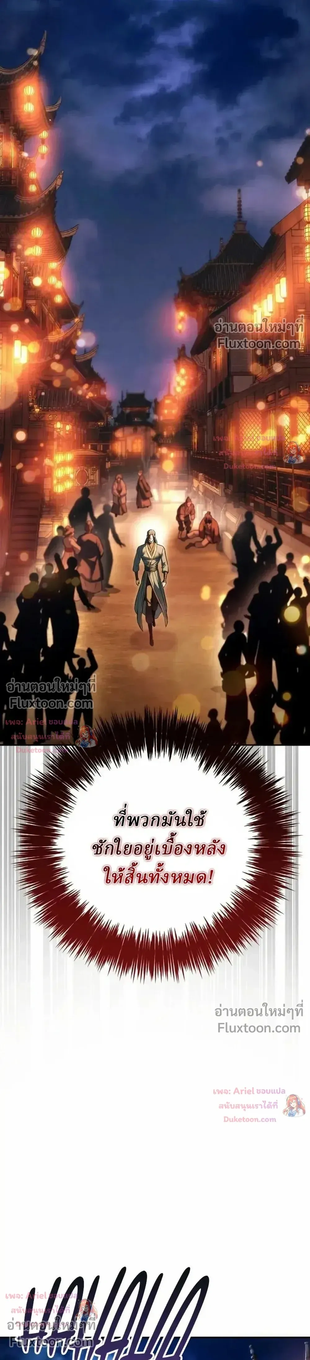 หน้าที่ 34