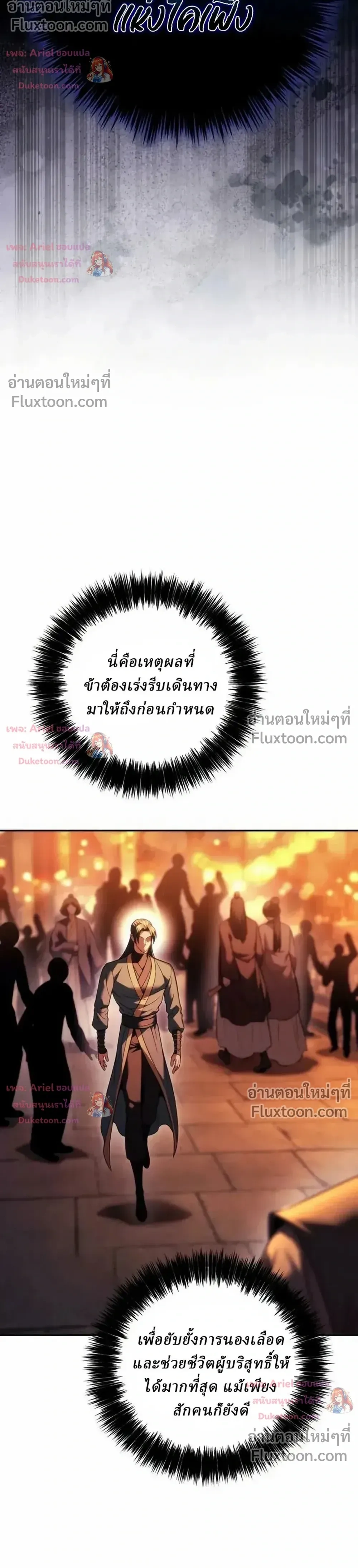 หน้าที่ 31