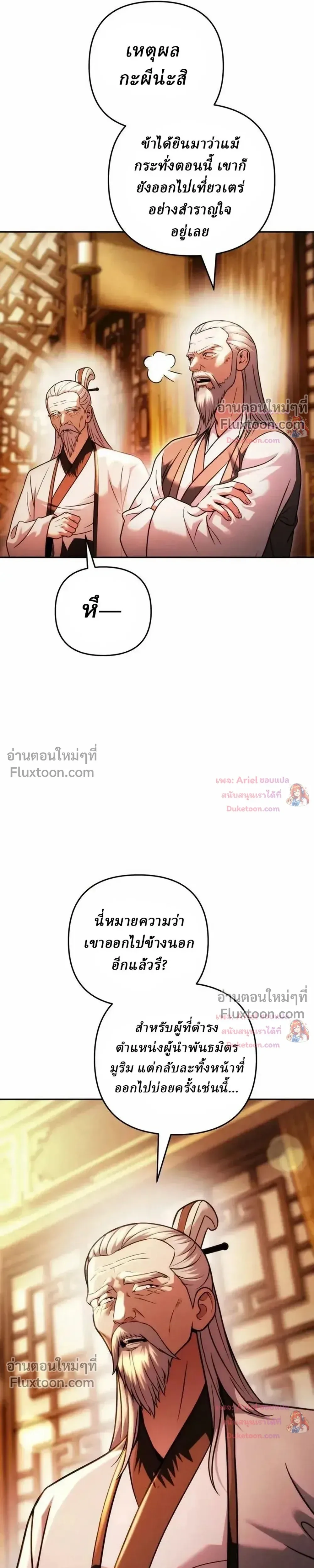 หน้าที่ 40