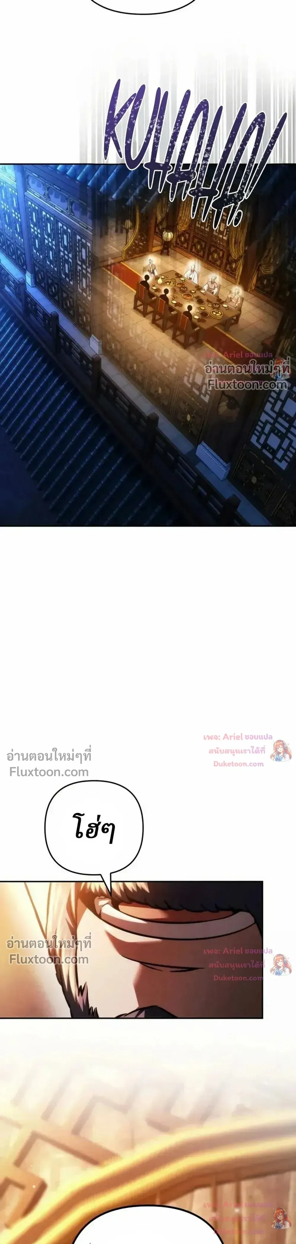 หน้าที่ 38