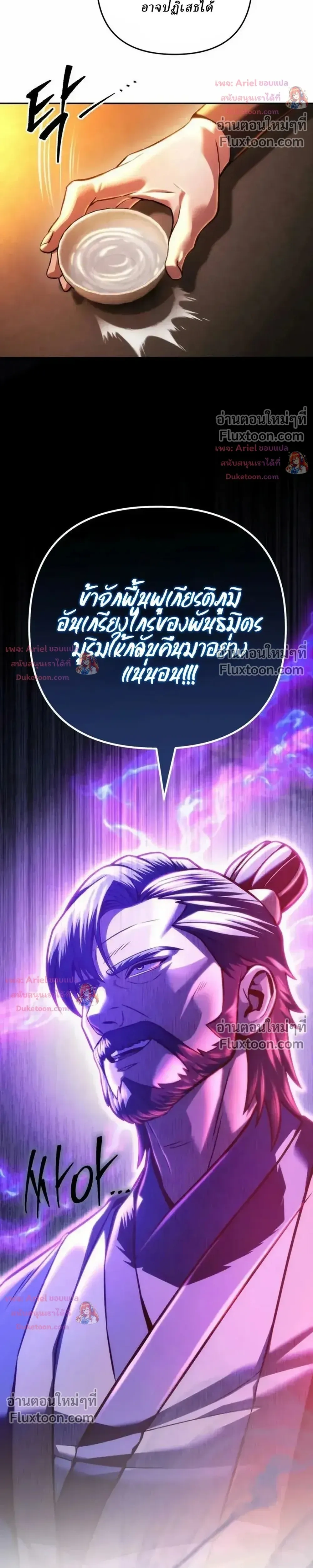 หน้าที่ 48