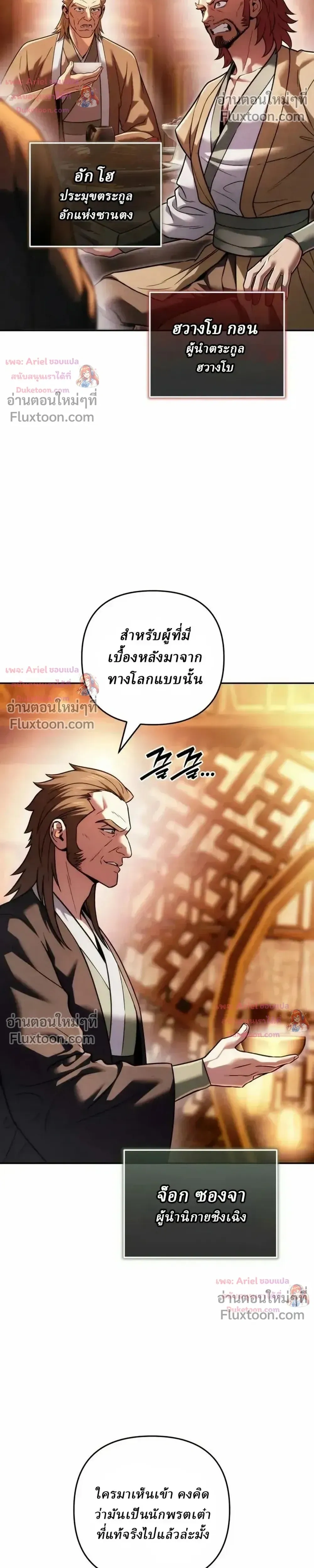 หน้าที่ 37