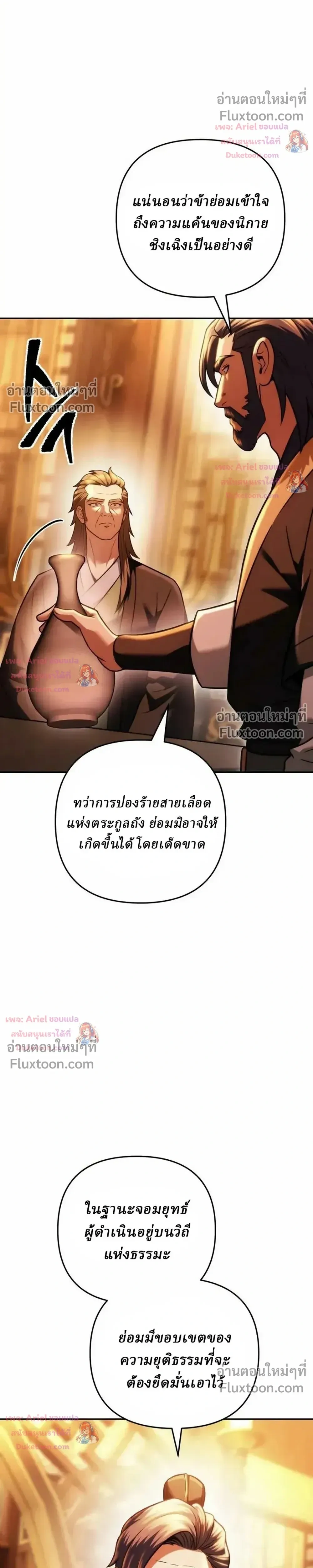 หน้าที่ 55
