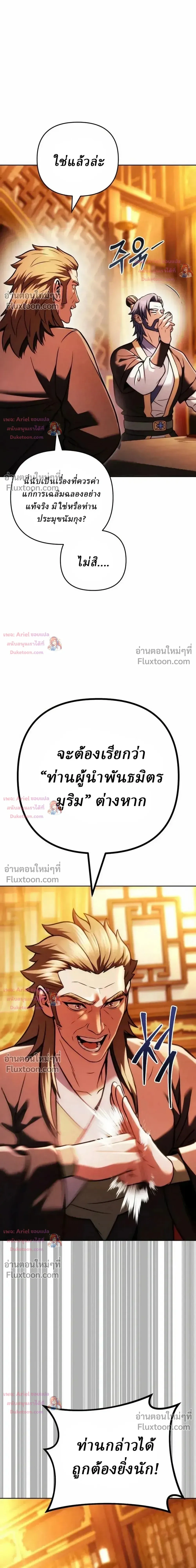 หน้าที่ 46