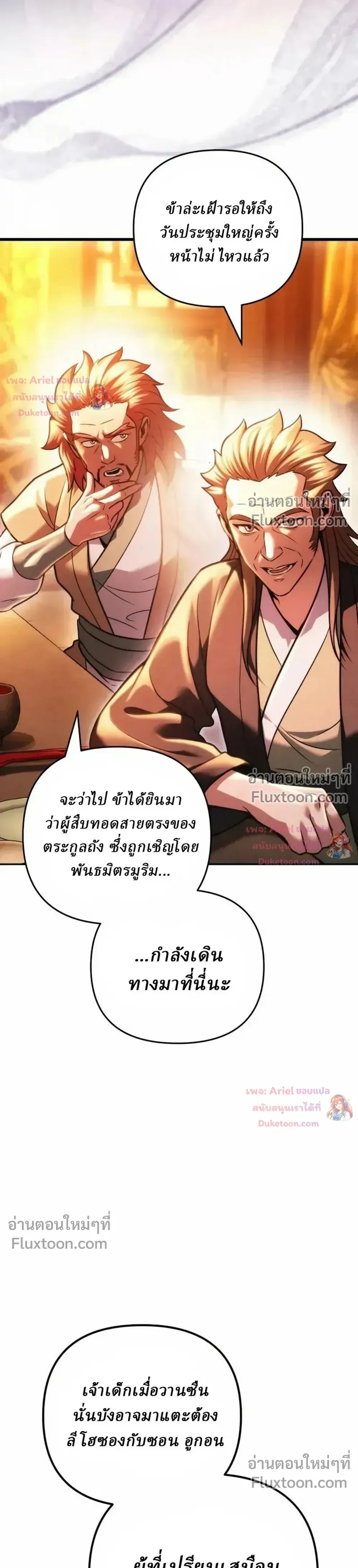 หน้าที่ 49