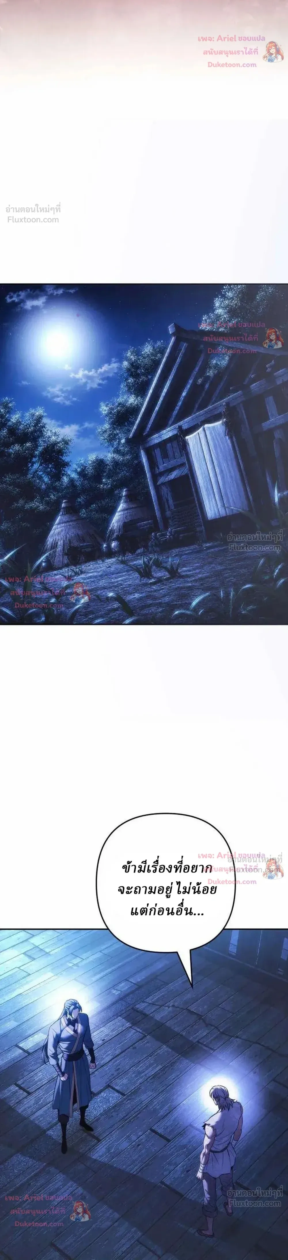 หน้าที่ 33