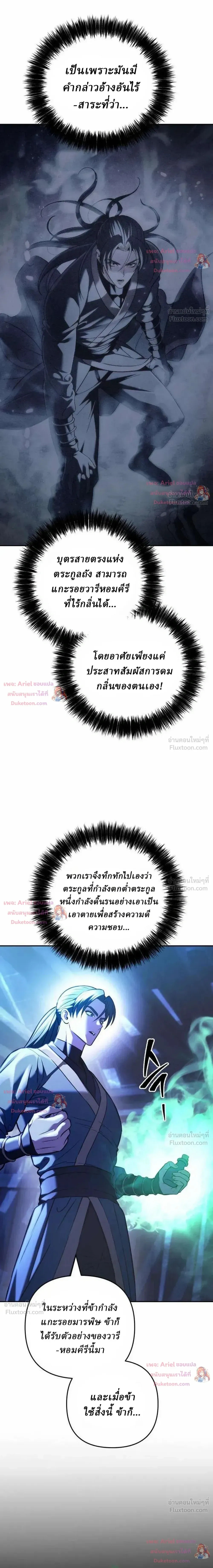 หน้าที่ 46