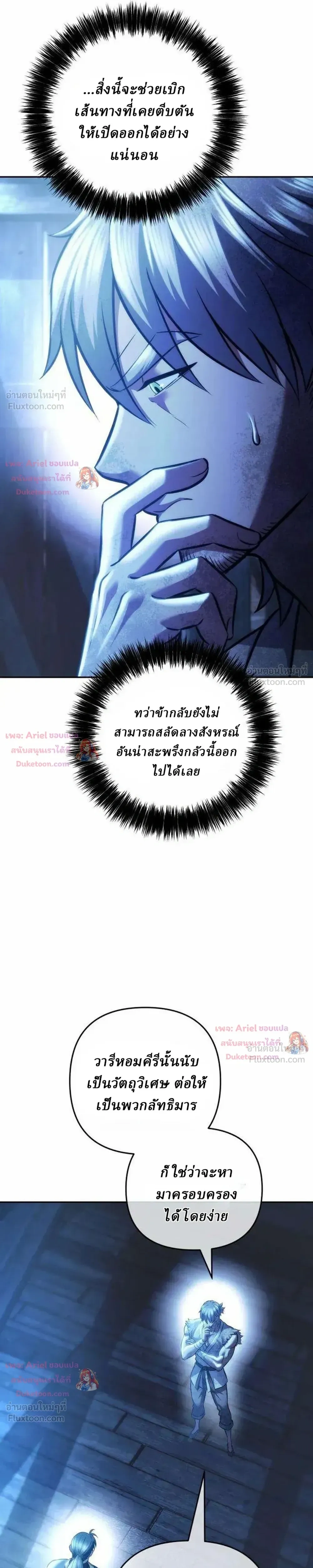 หน้าที่ 51