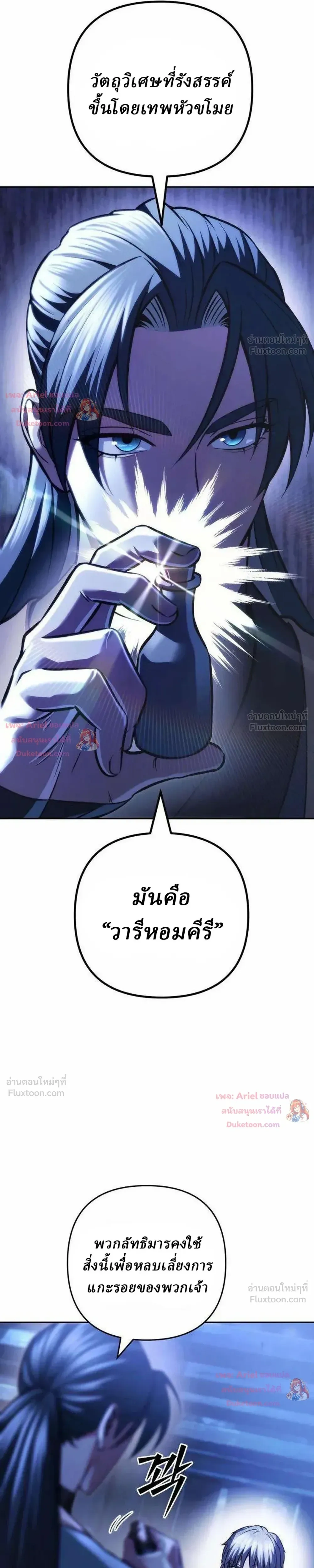 หน้าที่ 44