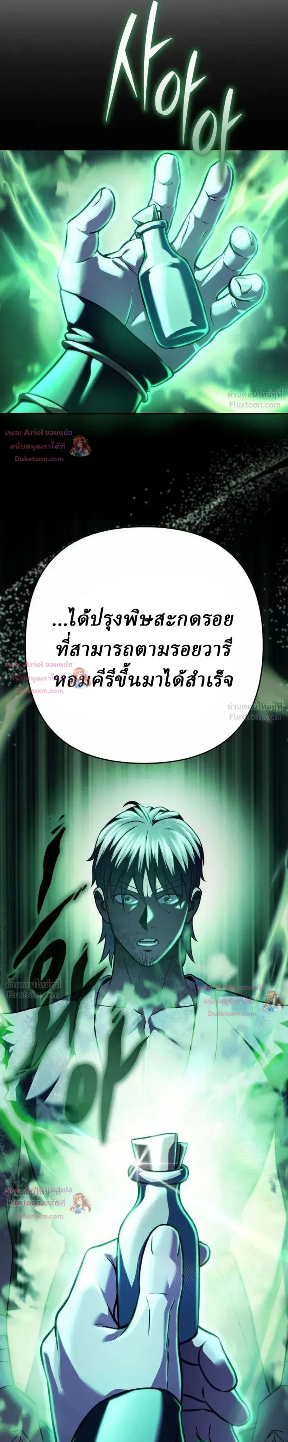 หน้าที่ 47