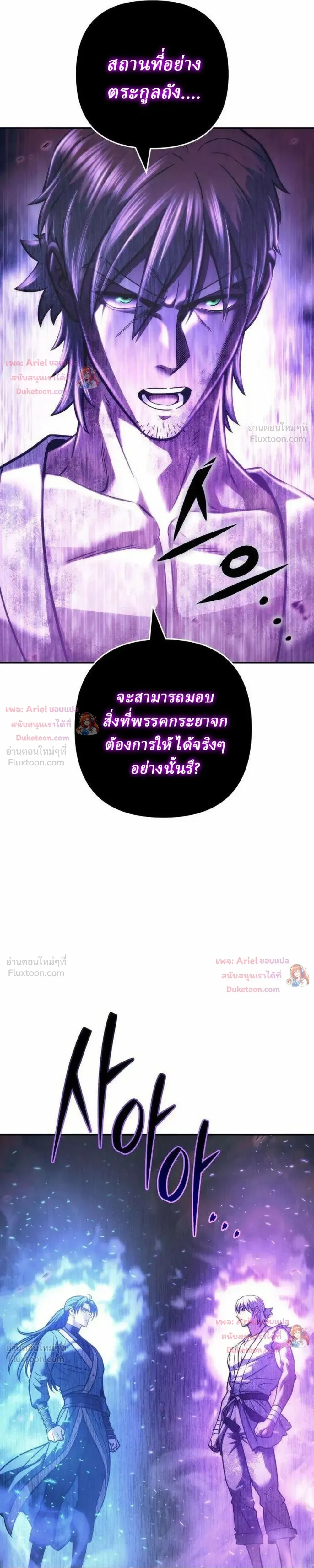 หน้าที่ 38