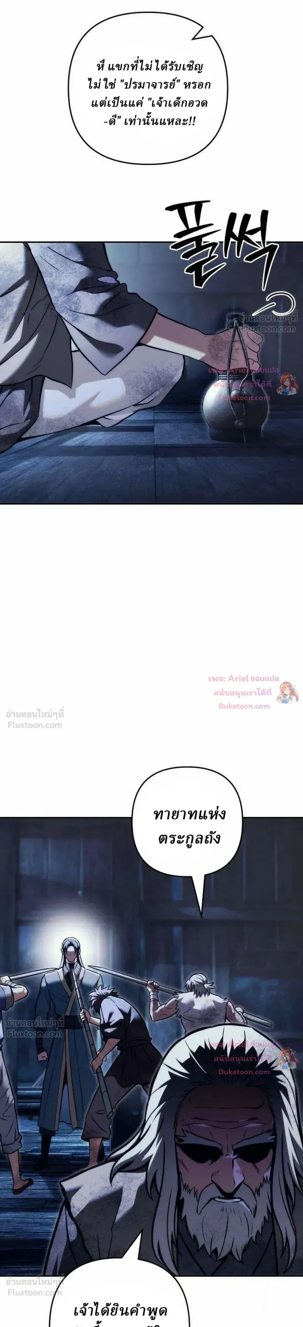 หน้าที่ 17