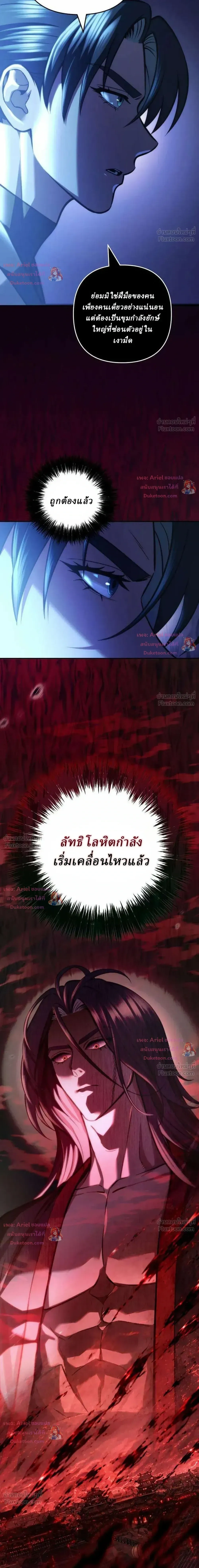 หน้าที่ 53