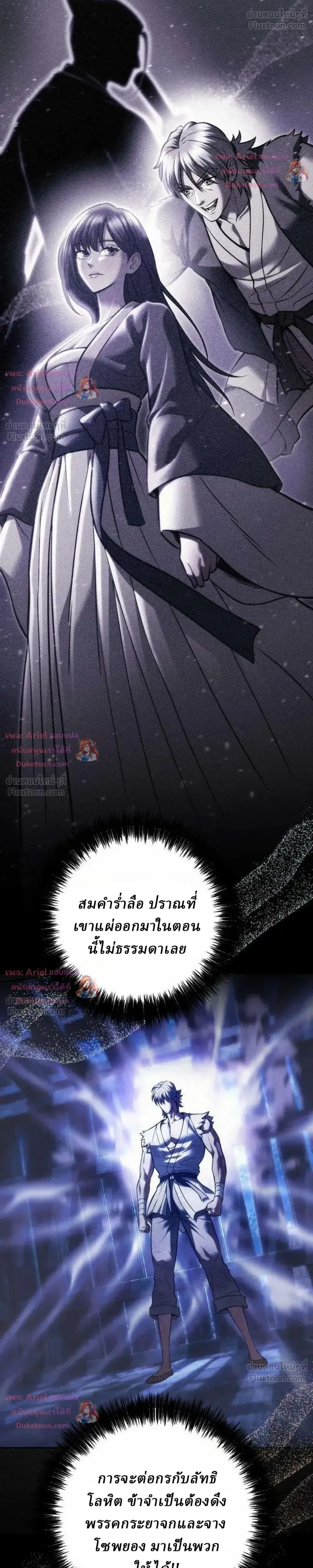 หน้าที่ 31
